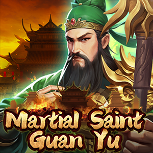 武聖関羽