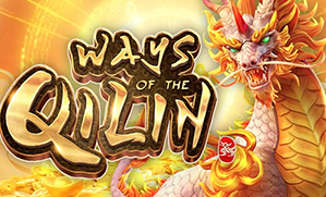 Ways of the Qilin